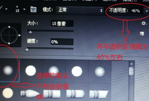 用photoshop将红底照片变成蓝底,头发边缘应如何处理?