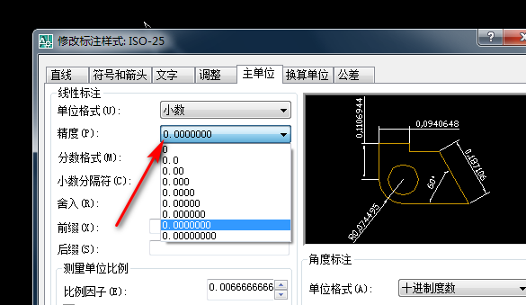 图纸比例怎么算