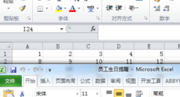 excel 表格怎么设置多个窗口显示