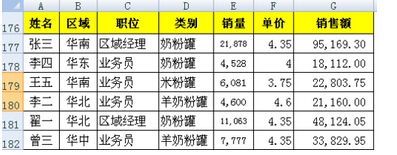 EXCEL 中自动筛选 如何加入条件