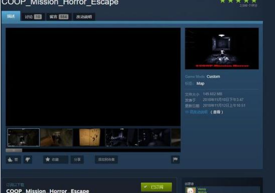 csgo创意工坊有什么好玩的恐怖地图？