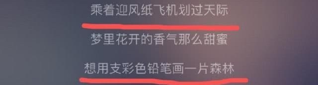 傅菁新歌歌词被指抄袭，作词者的错为什么要上升正主？