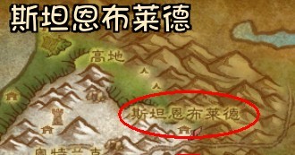 【魔兽大神来答】求几张WOW详细地图以及一些地区的位置