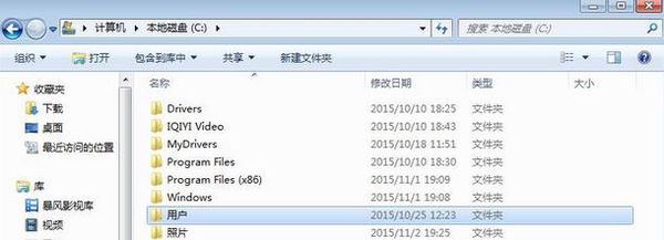 win7里c盘里有个users文件好大，里面是什么