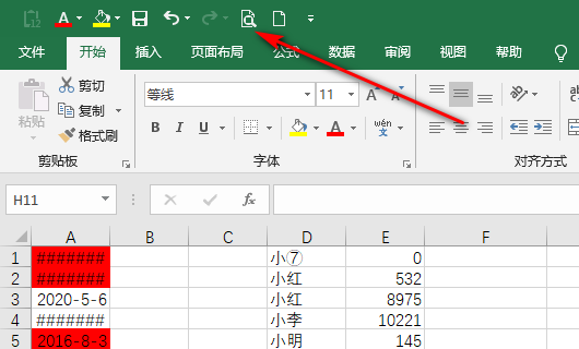 excel怎么将指定区域打印布满一张A4纸