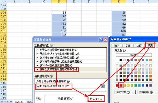 Excel加法公式只加某一种颜色可以吗