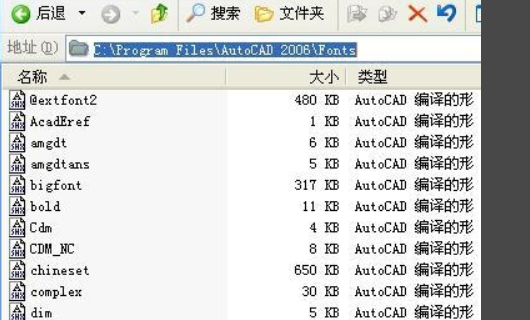 CAD打开文件未找到字体HZDX怎么办