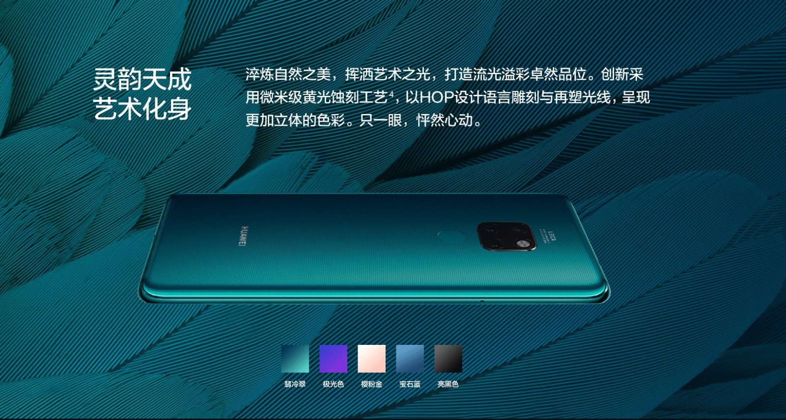 p20和mate20哪个好？