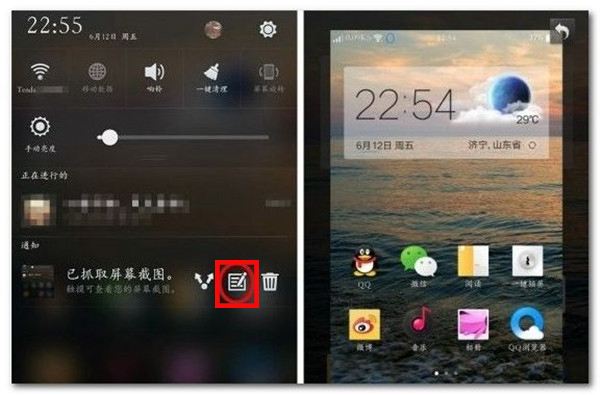 OPPOA73t怎么截图