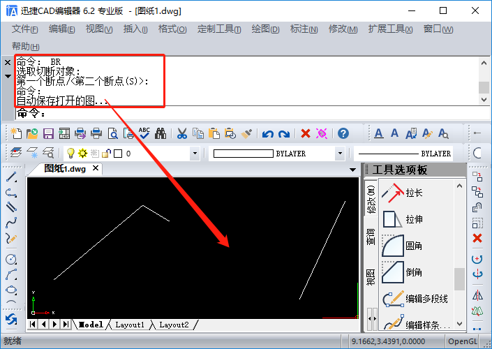 CAD如何打断？应该使用什么命令？