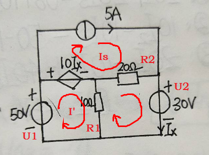 大学基础的电路题目，回路电流法