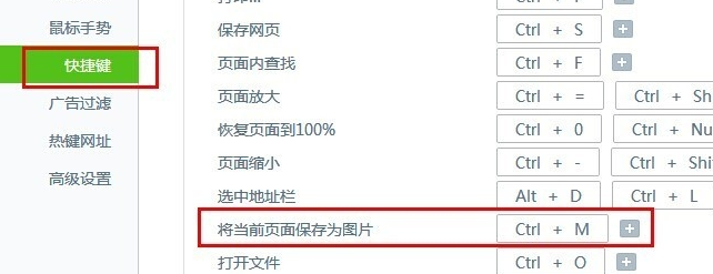 笔记本电脑怎样截长屏？（长屏），就是打开浏览器一个网页，怎样从最上面一直截屏到页面的最底下。也就是