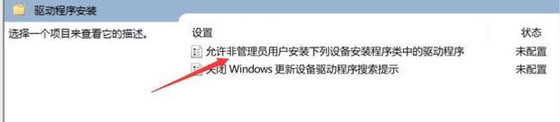 台式电脑usb口提示 由于该设备有问题windows已将其停止（代码43）