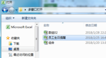 excel 表格怎么设置多个窗口显示