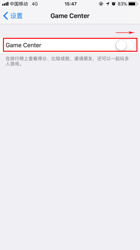 苹果手机里的game center没了 怎么弄回来啊？急急急