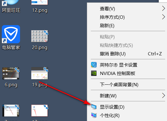 网页字体太小 怎么设置成正常字体？