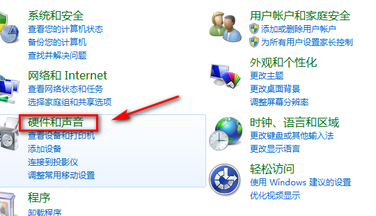 如何调节台式电脑屏幕亮度