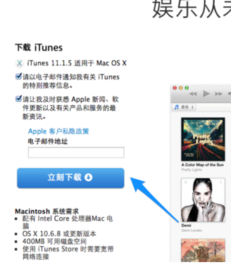 ipad忘记密码,显示iPad已停用 连接iTunes.怎么办怎么办？我是ipad4