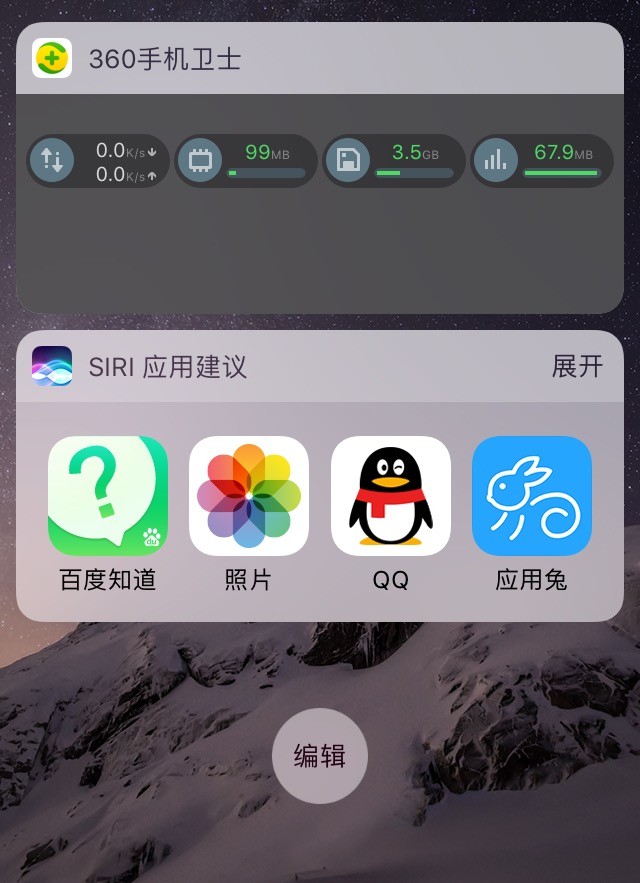 苹果ios10和ios9.3.5是怎么回事