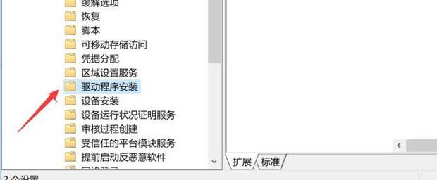 台式电脑usb口提示 由于该设备有问题windows已将其停止（代码43）