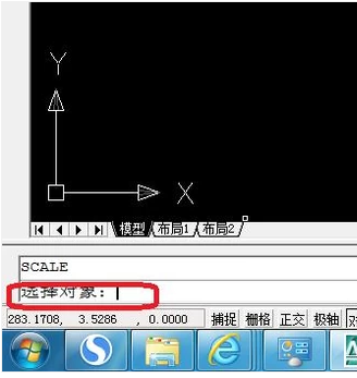 CAD里面比例如何调整