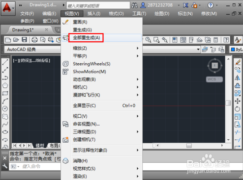 cad2010中视图无法进一步缩小怎么办