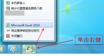 excel 表格怎么设置多个窗口显示