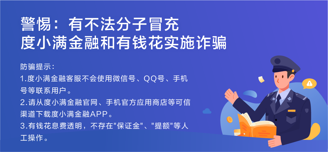 关于将增值税税率由17%降低至16%