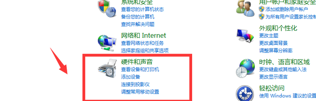 “Realtek Digital Output”是什么？为什么耳机插前面后面都没有声音？