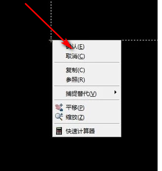 CAD里面比例如何调整