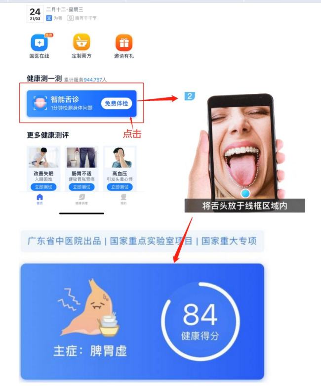 吃什么可以降血糖