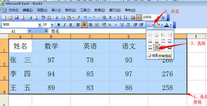 excel表格线右侧的不见了，这是为什么呀