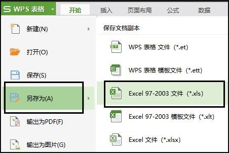 怎么从手机上把金山文档的文件转成excel