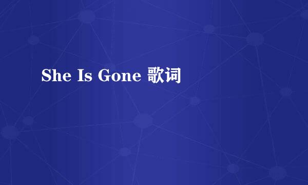 She Is Gone 歌词