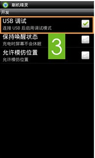 vivoxplay5如何连接电脑