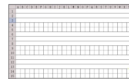 怎样用WORD和WPS制作拼音四线格和汉字田字格