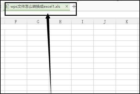 怎么从手机上把金山文档的文件转成excel