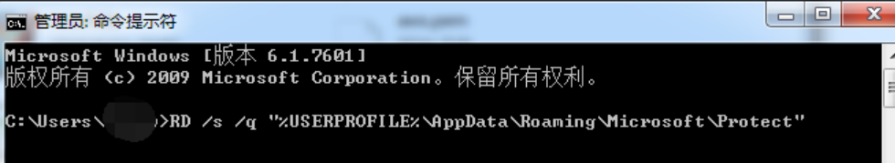 lsass.exe占用CPU大，怎么办？