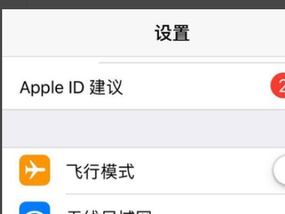 怎么查看IPAD的处理器型号