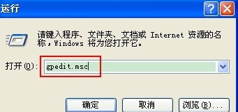 WIN7远程桌面连接时无输入用户名密码对话框？