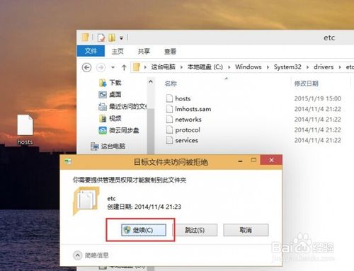 怎么打开OneDrive网页版?