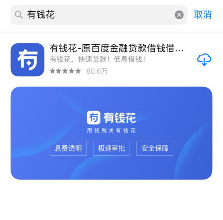 哪个借款的app正规，容易通过。