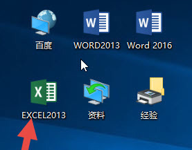 win10如何去除桌面快捷方式图标小箭头