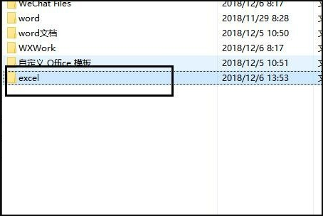 怎么从手机上把金山文档的文件转成excel