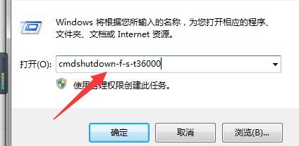 win7异常关机重启,问题事件名bluescreen