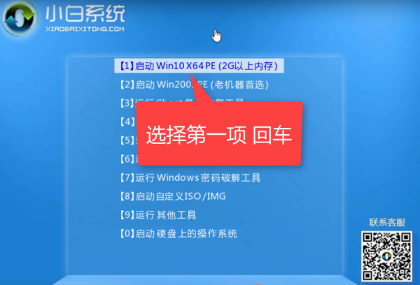 我用了小马一键重装系统，现在电脑一直卡在这个界面不动？