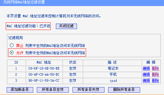 路由器WDS桥接后网速变慢