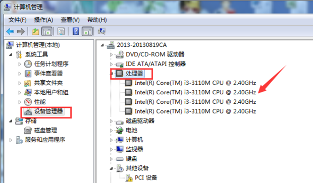 电脑开机风扇声音很大,显示屏启动不起来。