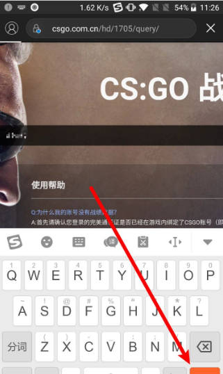 《csgo》战绩怎么查看？