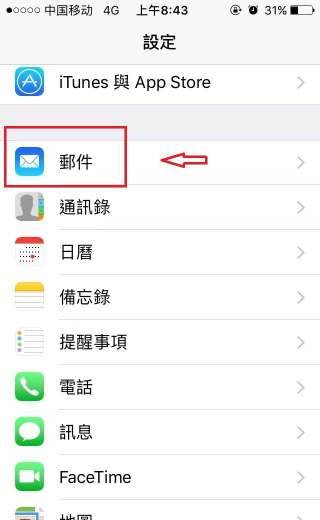 iphone怎么注册谷歌账号